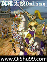 英雄无敌Online