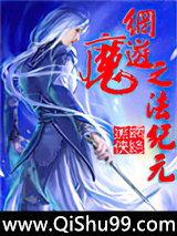 龙噬天下