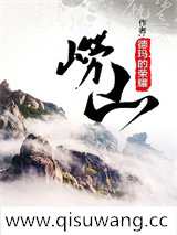 崂山