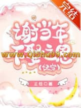 谢当年不娶之恩[快穿]