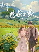 超市小哥是隐藏土豪