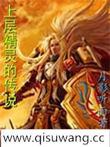 洪荒之长耳定光仙