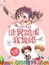 不当舔狗后渣男跪求我复婚
