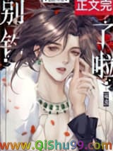 别钓了啦[电竞]