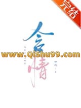 含情
