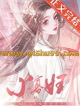 小寡妇