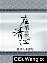 综琼瑶之历经昼心