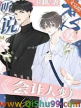 听说接吻能让人变美？