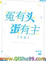 冤有头蛋有主[全息]