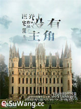 魔法文明陨落
