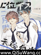 C位学习，天选出道