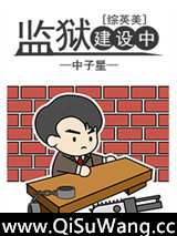 [综英美]改造基地建设中