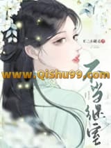 不当继室（双重生）