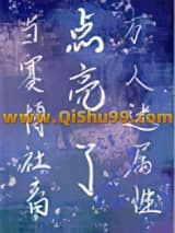 当赛博社畜点亮了万人迷属性