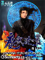 魔武迦蓝