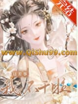 待她折柳