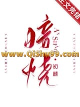 暗烧