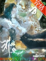 我的男友非人类[快穿]