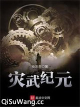 全球诸天时代