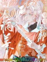 满级天师穿成病美人替身后