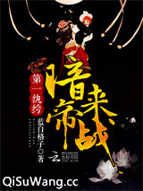 第一纨绔：暗帝，来战！