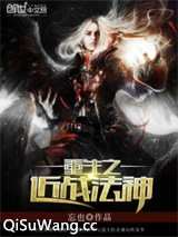 重生之近战法神