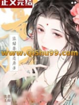寡妇峰前是非多