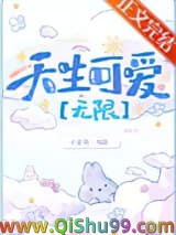 禁止觊觎可爱玩家[无限]