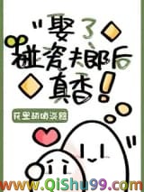 娶了碰瓷夫郎后真香