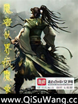 魔兽世界疯魔录