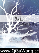 玩游戏伤心