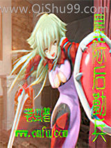 星际后勤兵