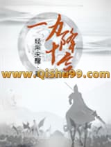 一力降十会