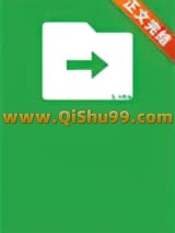 被高中同学当成了文件助手怎么办