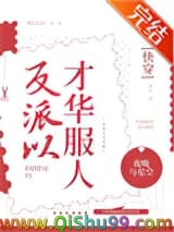 反派以才华服人［快穿］