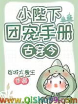小陛下团宠手册[古穿今]