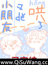 小朋友又得哄了