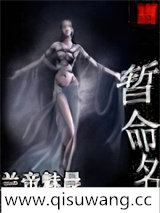 暂命名