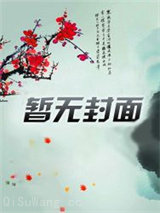 装逼愤怒系统