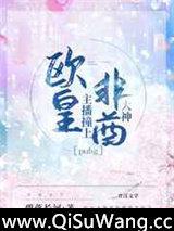 欧皇主播撞上非酋大神[电竞]