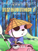 不装了，我是厨神我摊牌了