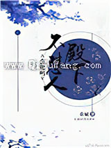 殿下，不怼人会死吗