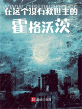 港岛旧事