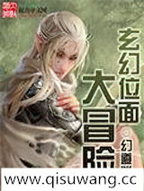 驭神