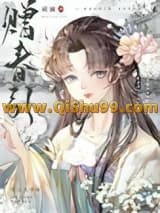 赠春引