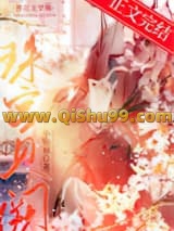 珠宫贝阙