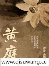 黄庭.A