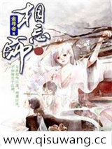 大唐乘风录