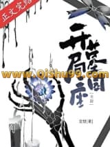 开局一座墓园[无限]