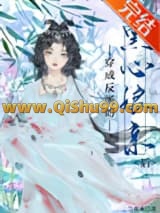 穿成反派的黑心娘亲后